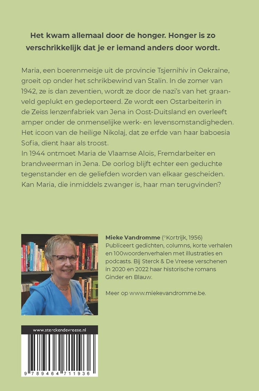 Maria van Oekraïne (E-book)