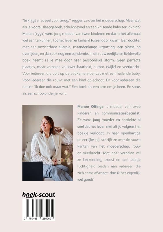 Ik doe ook maar wat (Paperback)