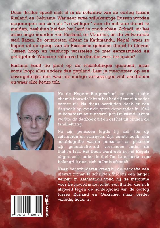De moord in het toilet (Paperback)