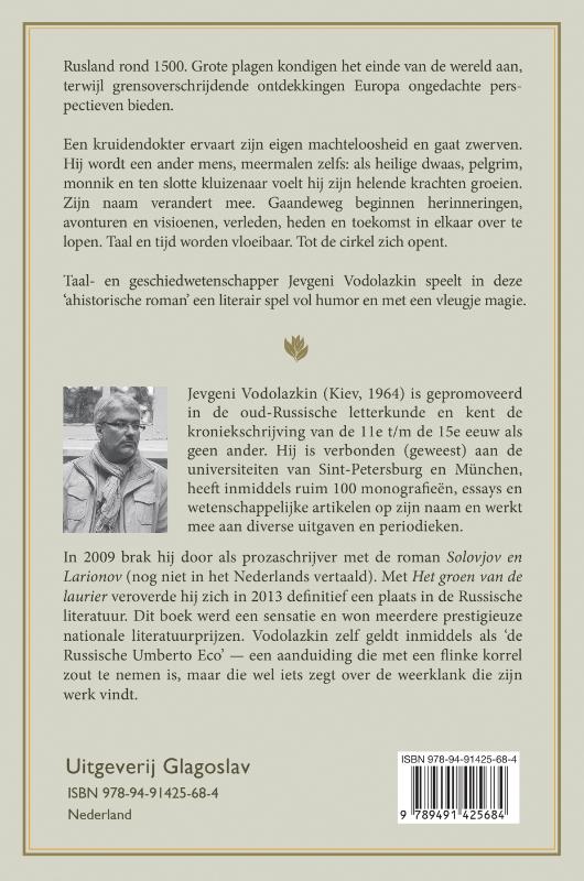 Het groen van de laurier (Paperback)