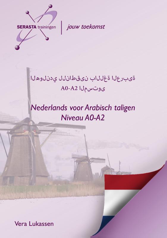Nederlands voor Arabisch taligen (Paperback)