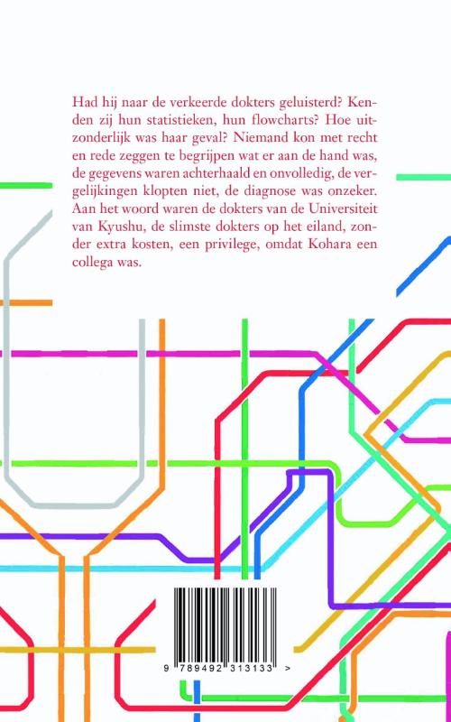 Iets in ons boog diep (Paperback)