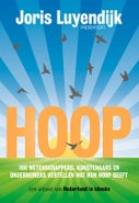 HOOP (Paperback)