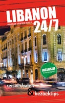 Libanon 24/7 (E-book)