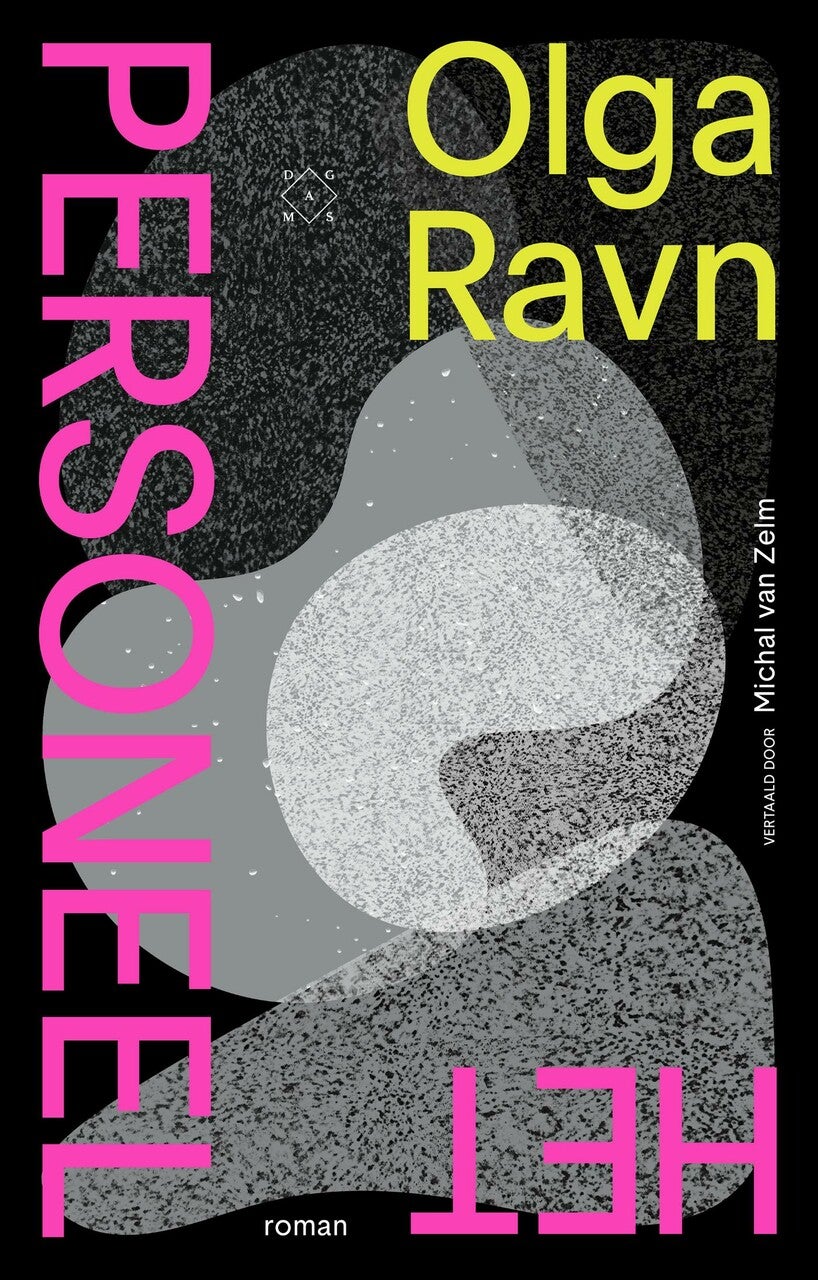 Het personeel (E-book)
