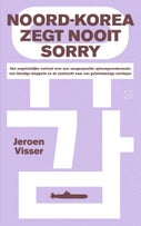 Noord-Korea zegt nooit sorry (E-book)