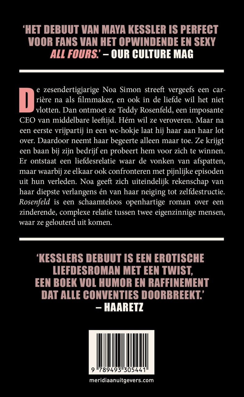 Rosenfeld (E-book)