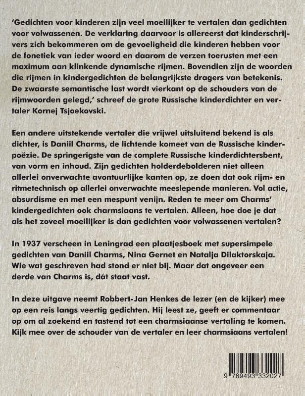 Hé, waar zijn mijn kindjes? (Paperback)