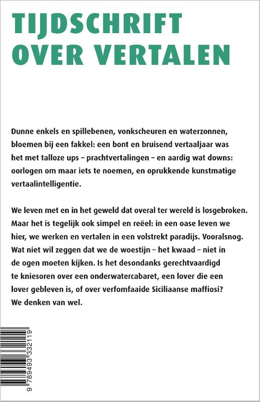 Oase & oorlog (Paperback)