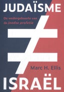 Judaisme ≠ Israël (Paperback)