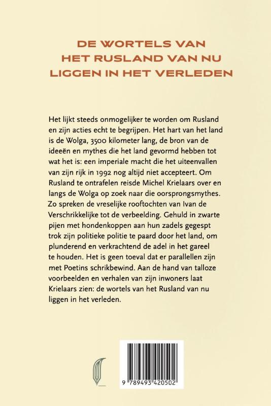 Rivier van bloed (Paperback)