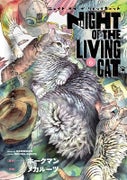 Night of the Living Cat Vol. 6 (Paperback)