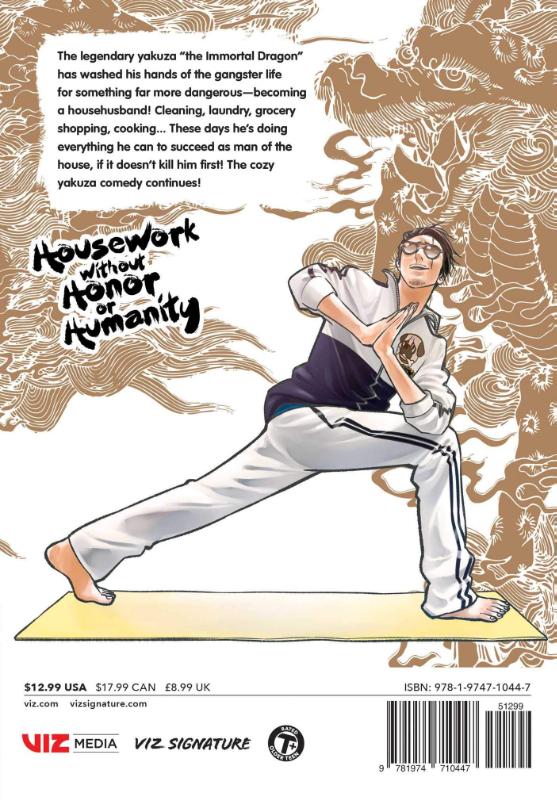 The Way of the Househusband, Vol. 2 (Paperback) The Way of the Househusband, Vol. 2 (Paperback)