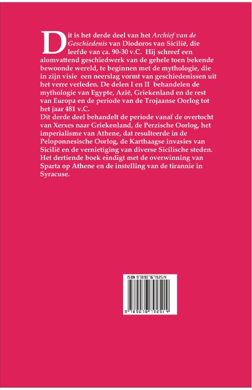 Archief van de Geschiedenis (Paperback) Archief van de Geschiedenis (Paperback)