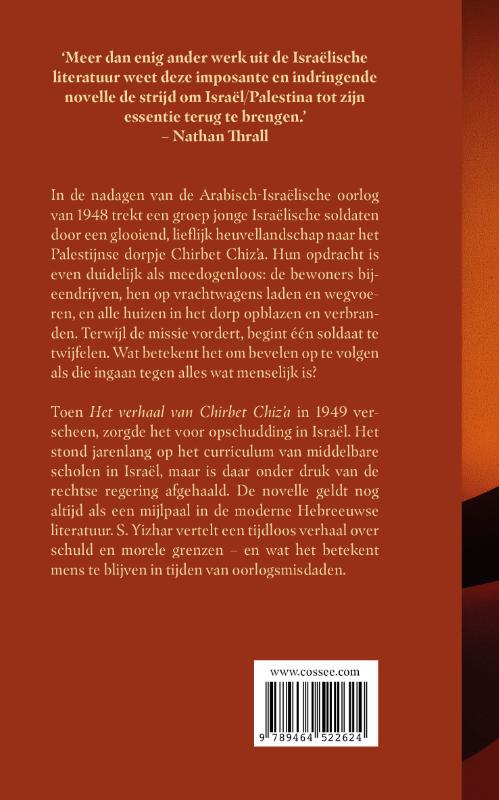 Het verhaal van Chirbet Chiz'a (Paperback) Het verhaal van Chirbet Chiz'a (Paperback)