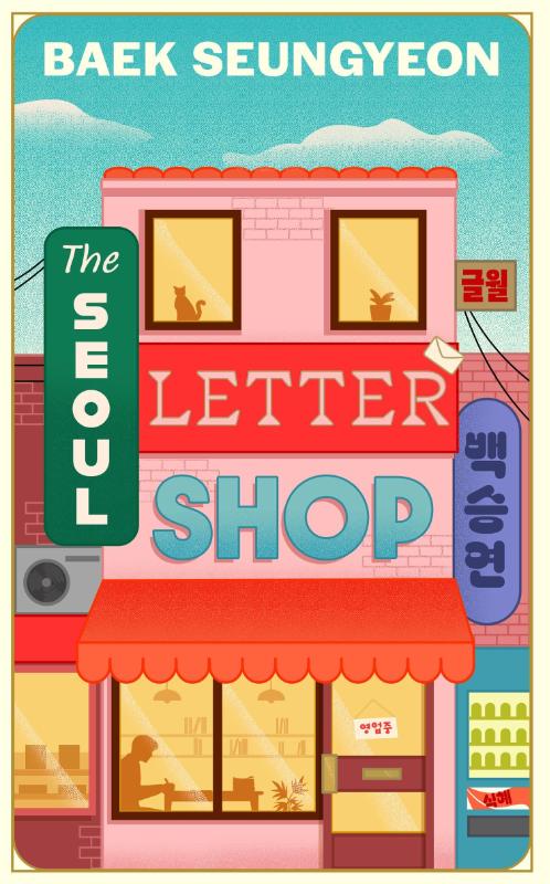 isbn-9780008750428_front_cover