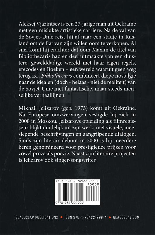 De Bibliothecaris (Paperback) De Bibliothecaris (Paperback)
