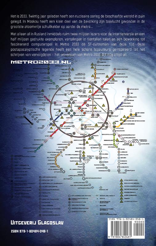METRO 2033 (Hardback) METRO 2033 (Hardback)