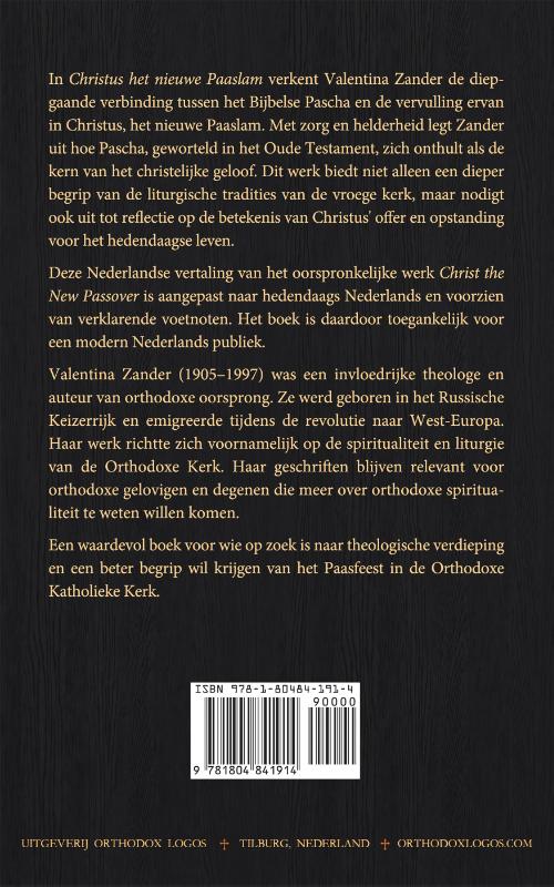 Christus het nieuwe Paaslam (Paperback) Christus het nieuwe Paaslam (Paperback)