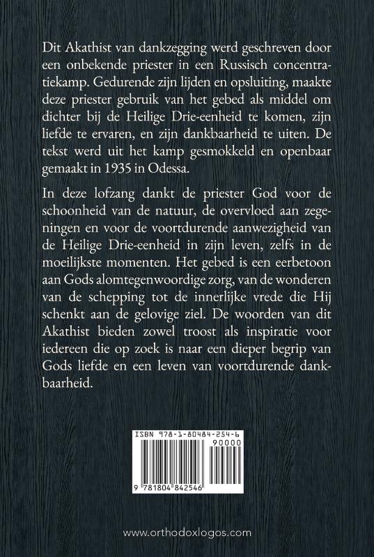 Akathist van dankzegging aan de Heilige Drie-eenheid (Paperback) Akathist van dankzegging aan de Heilige Drie-eenheid (Paperback)