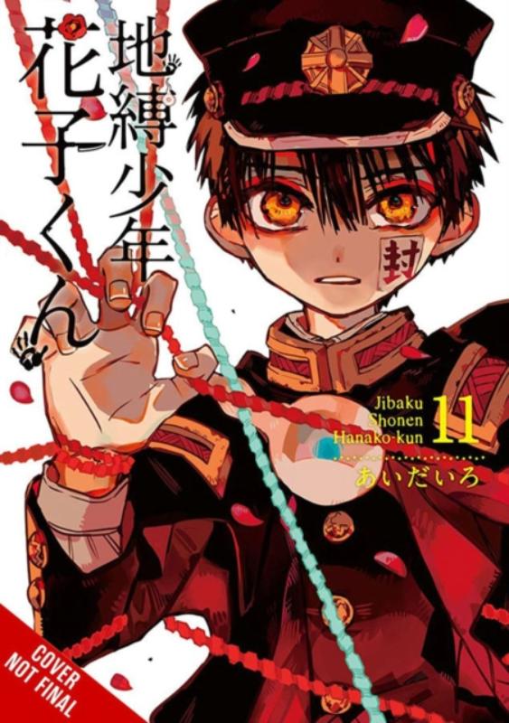 Toilet-bound Hanako-kun, Vol. 11 (Paperback) Toilet-bound Hanako-kun, Vol. 11 (Paperback)