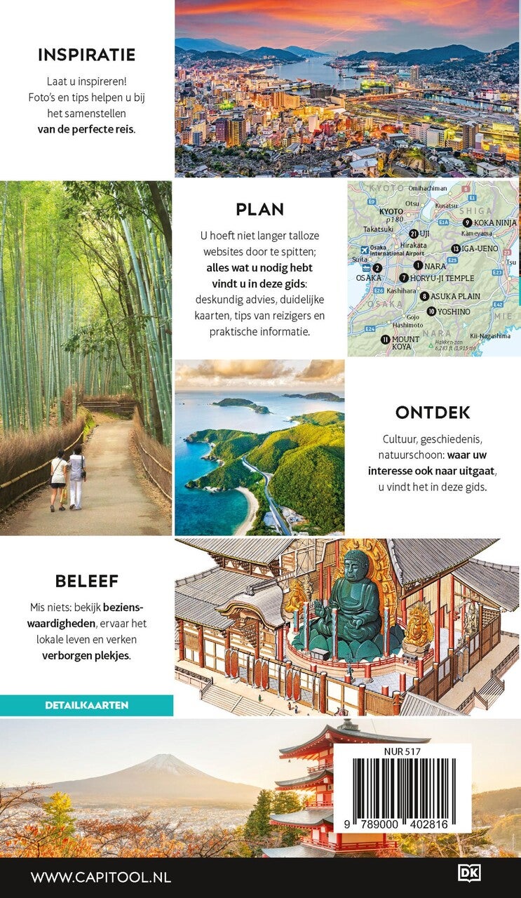 Japan (Paperback) Japan (Paperback)