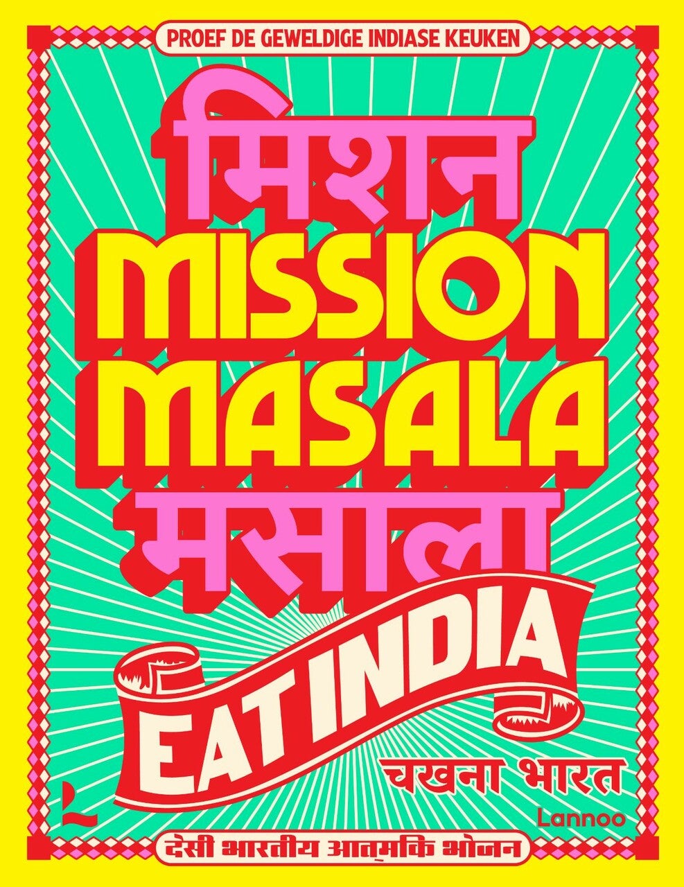 isbn-9789020991550_front_cover