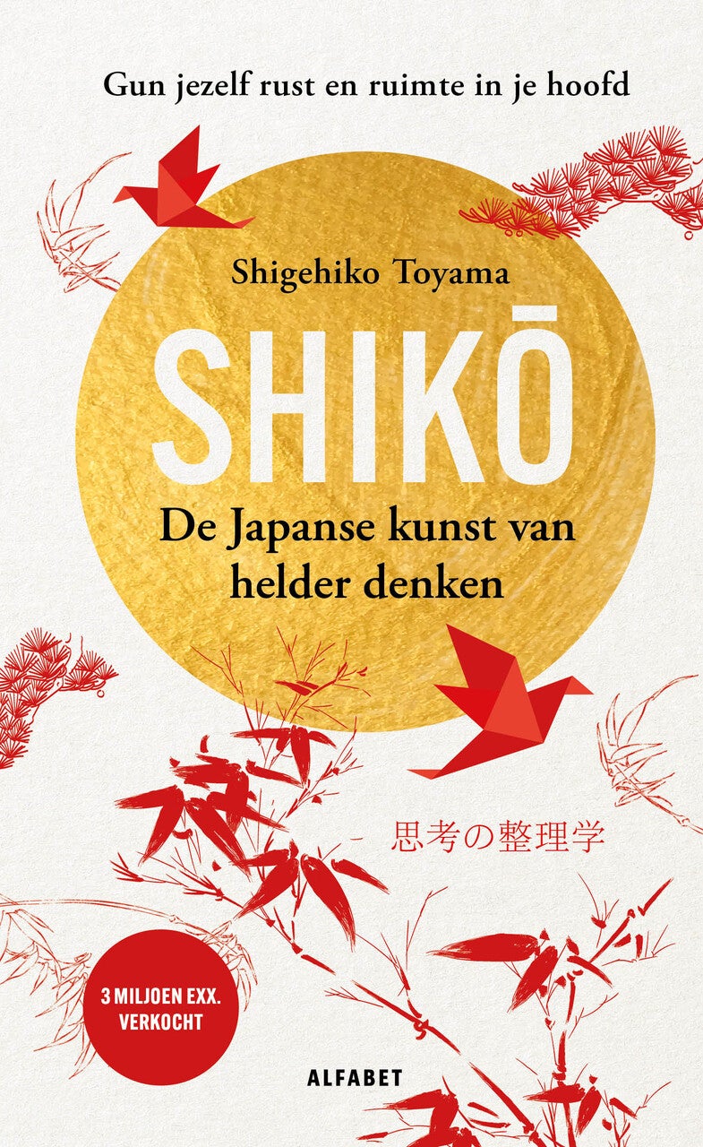 Shiko (E-book) Shiko (E-book)