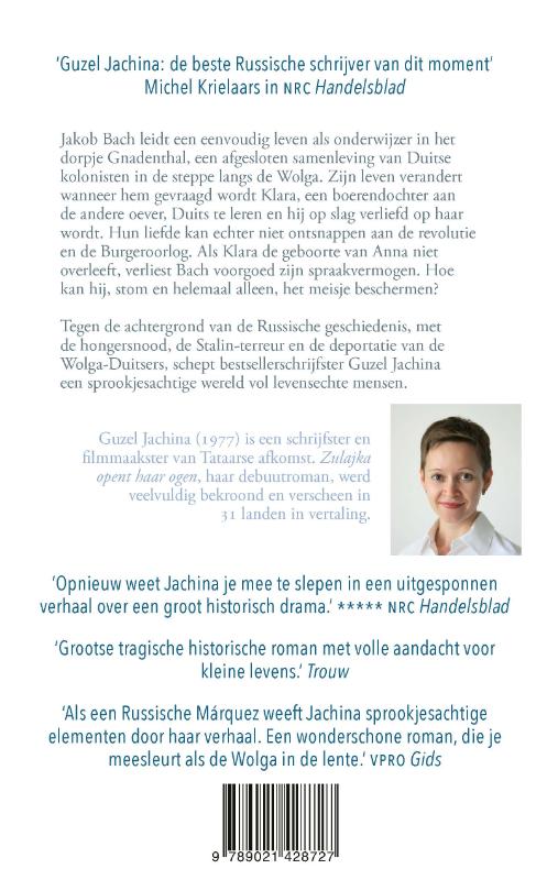 Wolgakinderen (Paperback) Wolgakinderen (Paperback)