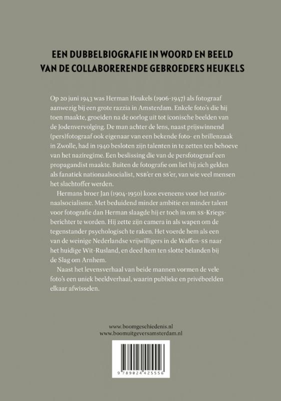 Wij waren supermannen (Paperback) Wij waren supermannen (Paperback)