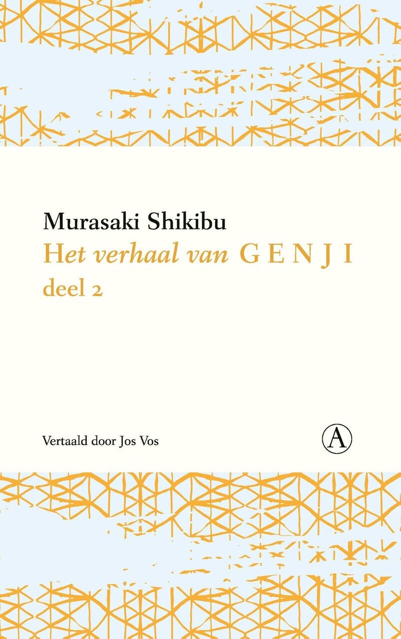 isbn-9789025312503_front_cover