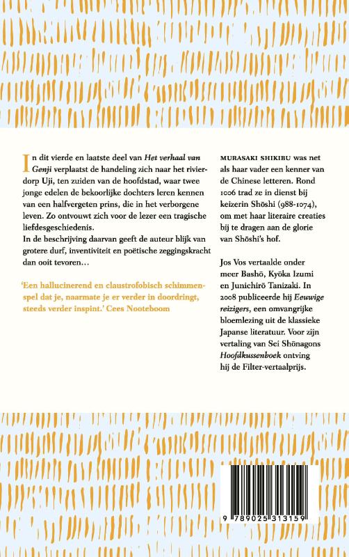 Het verhaal van Genji (Paperback) Het verhaal van Genji (Paperback)