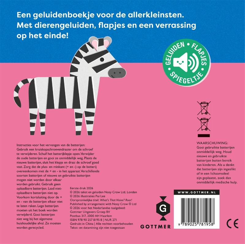 Brul! (Hardback) Brul! (Hardback)