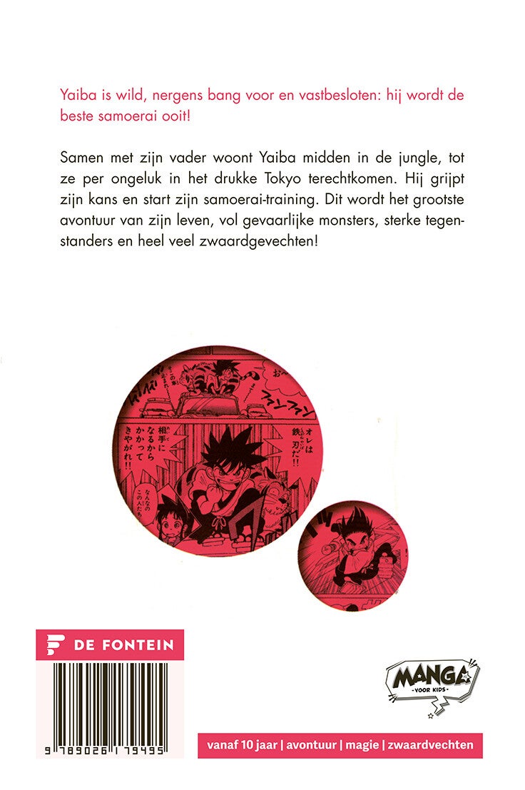 In het wild (Paperback) In het wild (Paperback)