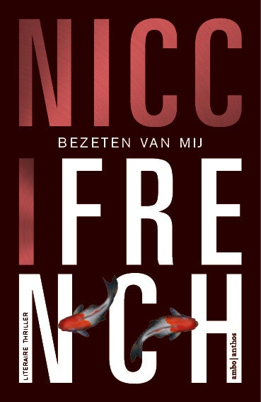 Bezeten van mij (Paperback) Bezeten van mij (Paperback)