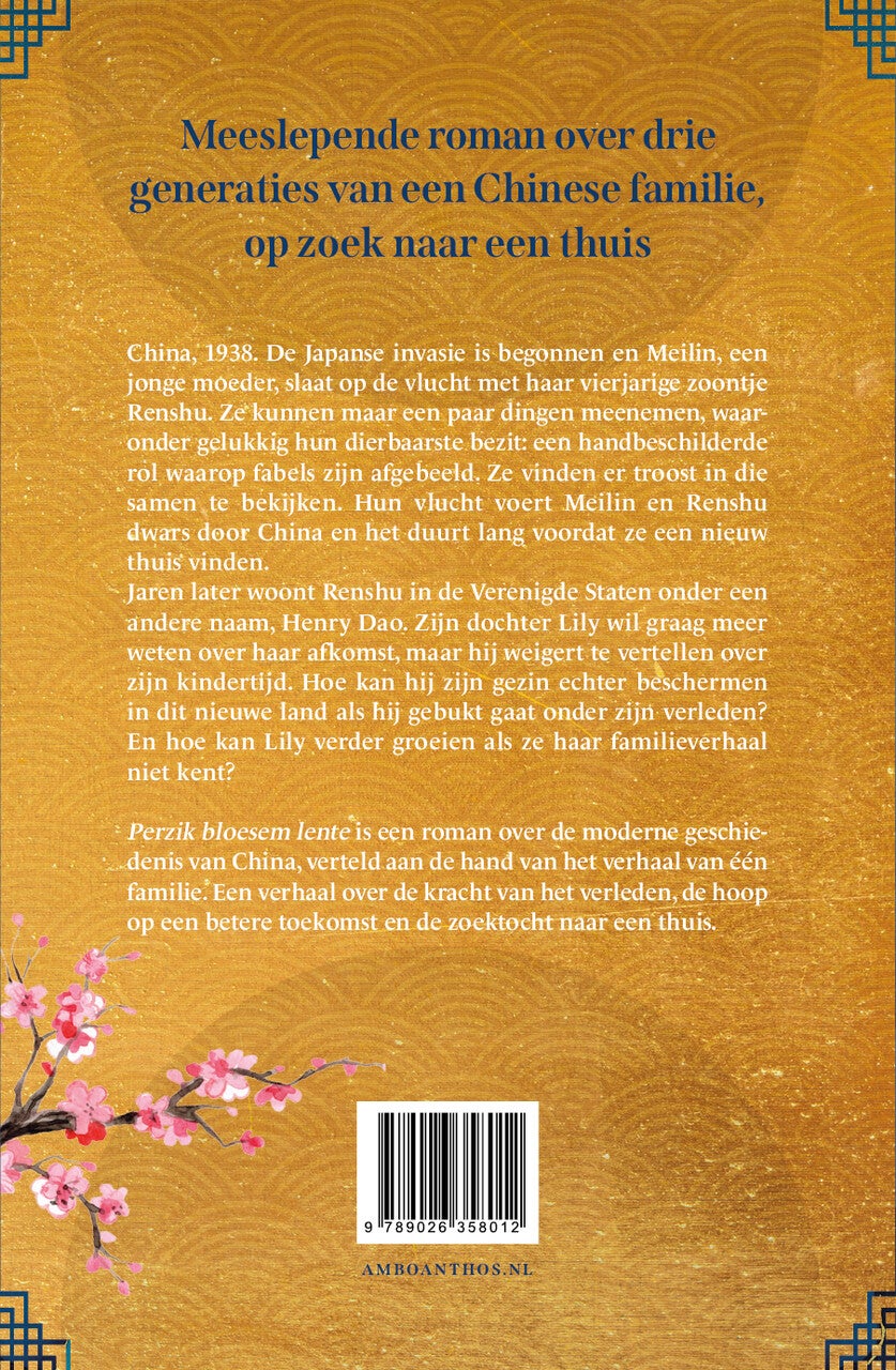 Perzik bloesem lente (E-book) Perzik bloesem lente (E-book)