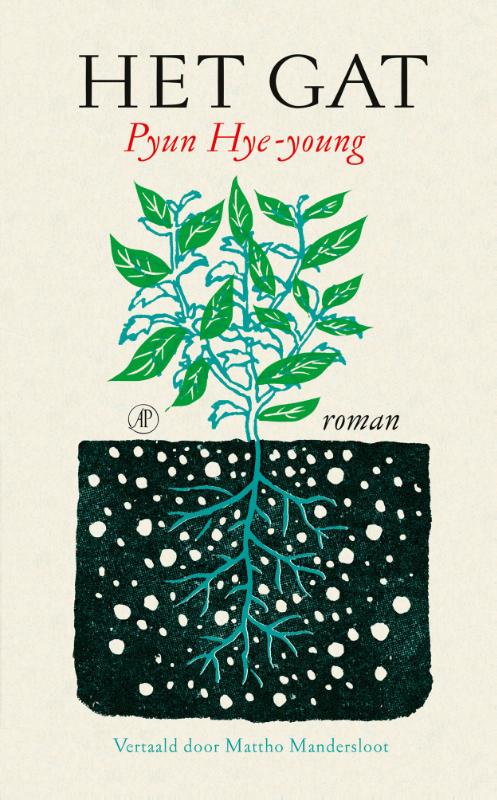 isbn-9789029551991_front_cover