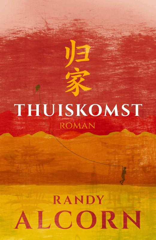 Thuiskomst (Paperback) Thuiskomst (Paperback)