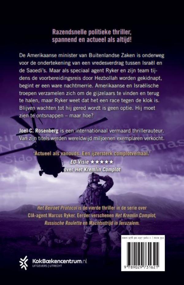 Het Beiroet Protocol (E-book) Het Beiroet Protocol (E-book)