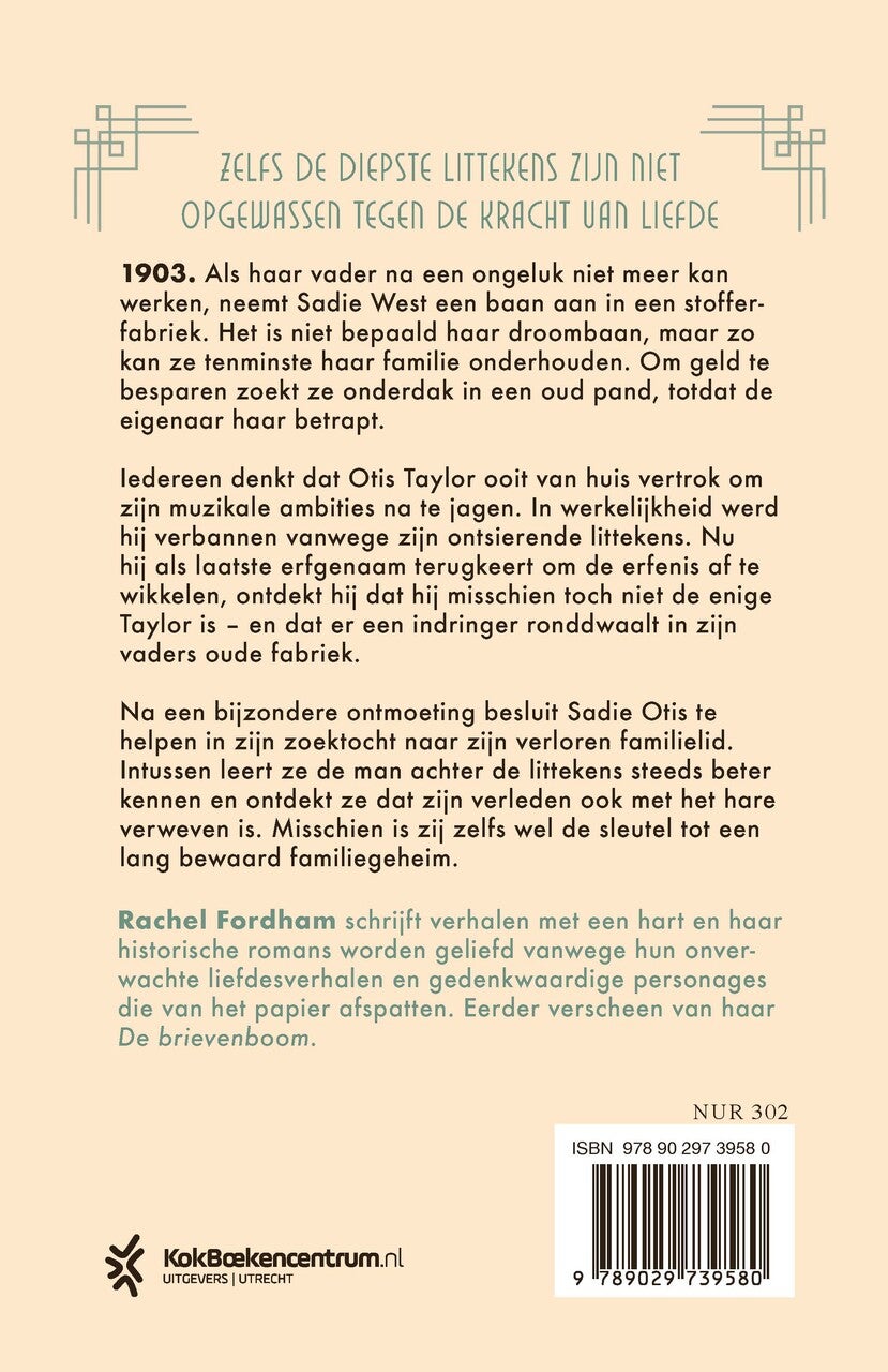 De fabriek van belofte (Paperback) De fabriek van belofte (Paperback)