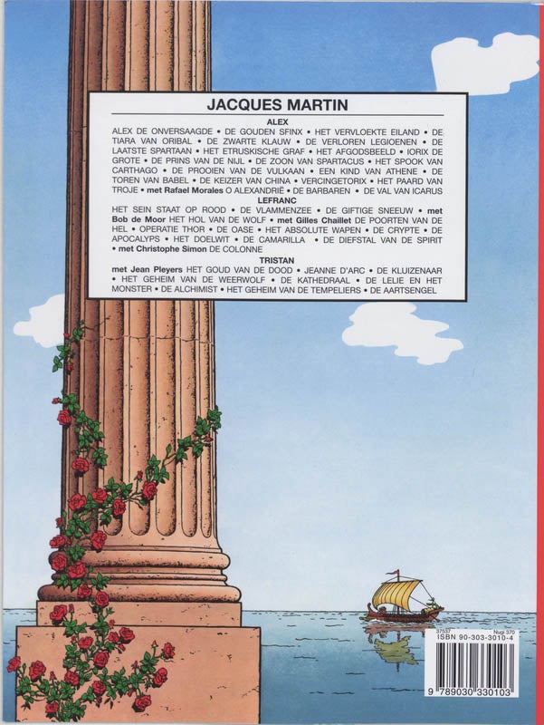 Iorix de Grote (Paperback) Iorix de Grote (Paperback)