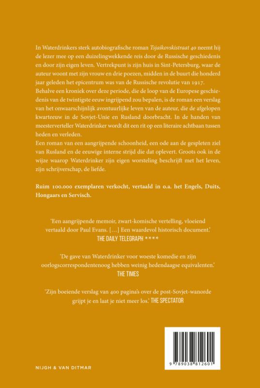 Tsjaikovskistraat 40 (Hardback) Tsjaikovskistraat 40 (Hardback)
