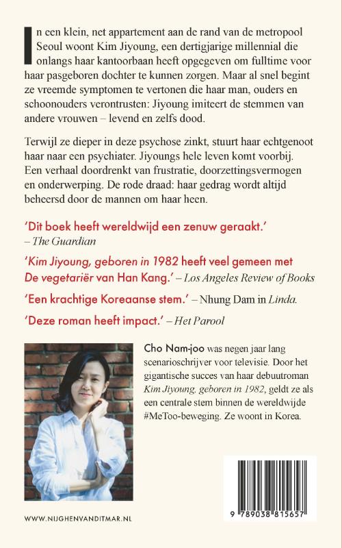 Kim Jiyoung, geboren in 1982 (Paperback) Kim Jiyoung, geboren in 1982 (Paperback)