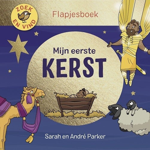 Mijn eerste Kerst (Kartonboek) Mijn eerste Kerst (Kartonboek)