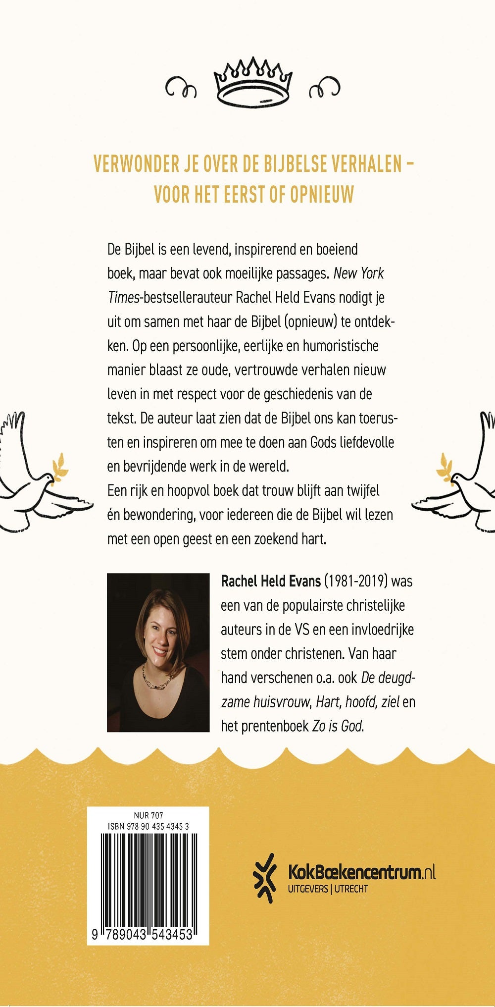 Inspired (E-book) Inspired (E-book)