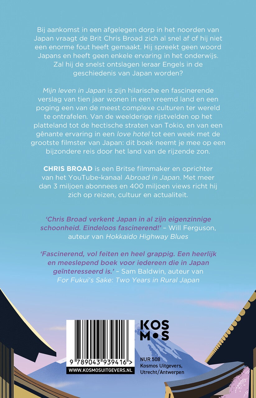 Mijn leven in Japan (E-book) Mijn leven in Japan (E-book)