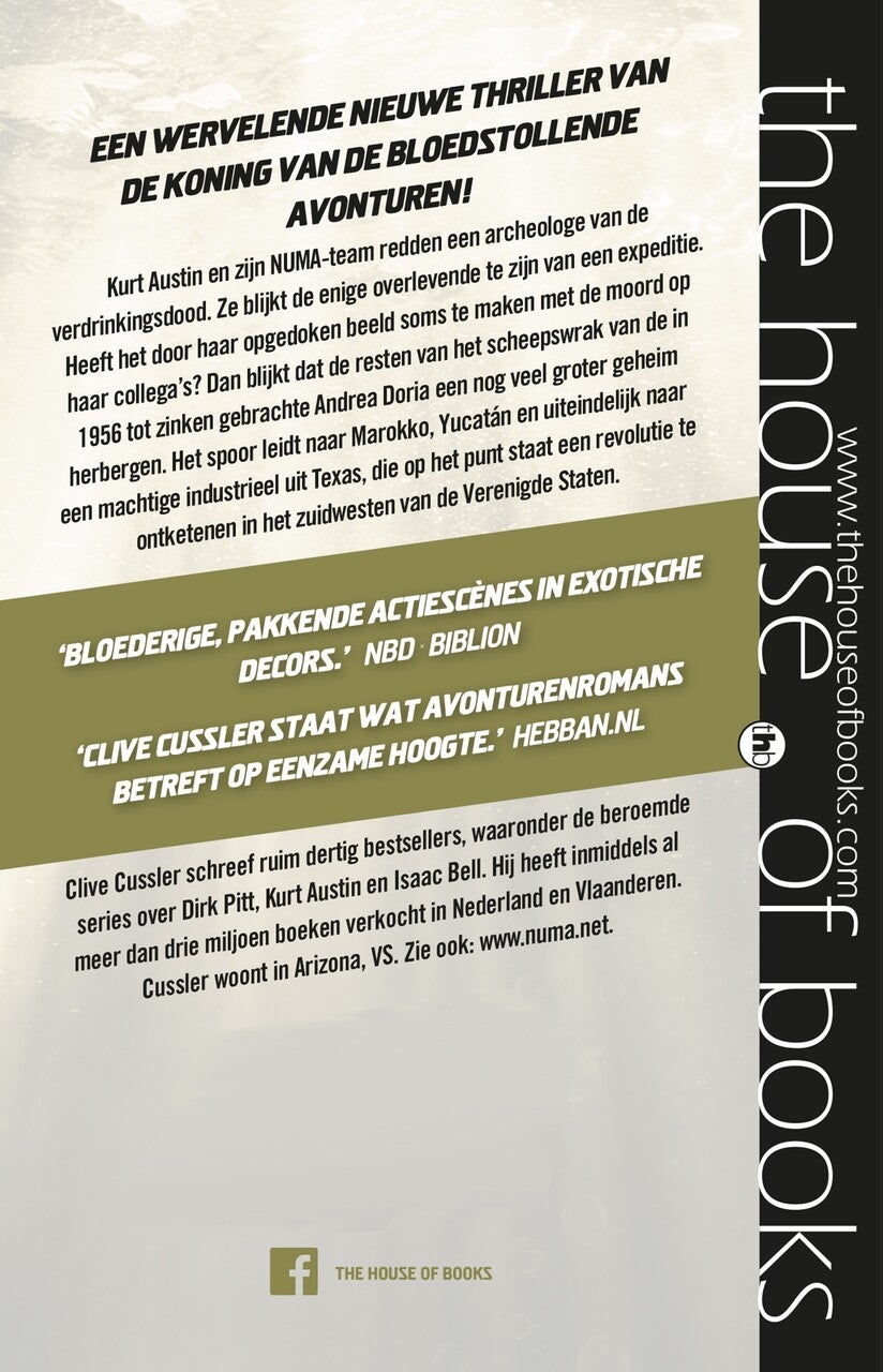 Serpent (E-book) Serpent (E-book)