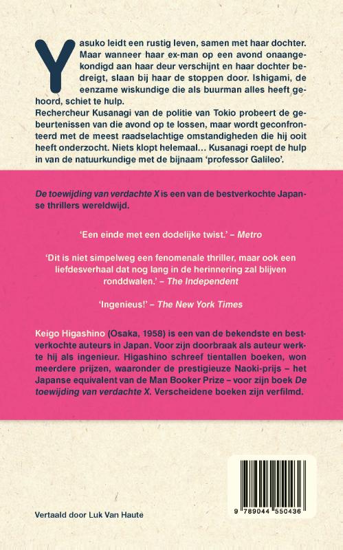 De toewijding van verdachte X (Paperback) De toewijding van verdachte X (Paperback)