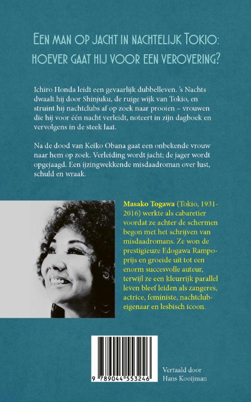 Dagboek van een jager (Paperback) Dagboek van een jager (Paperback)