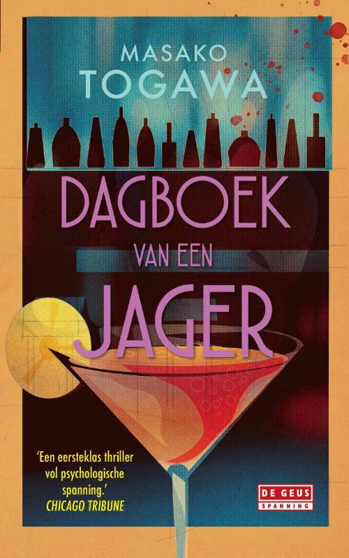 Dagboek van een jager (Paperback) Dagboek van een jager (Paperback)